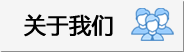 关于我们_北京卓众出版健康传媒事业部 关于我们