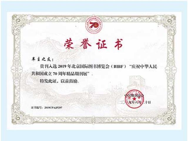 北京卓众出版有限公司医学论文出版服务